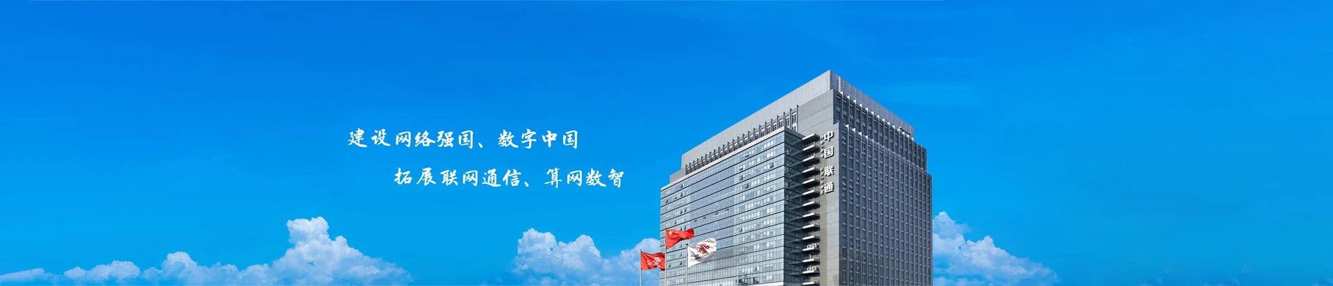双鸭山联通宽带